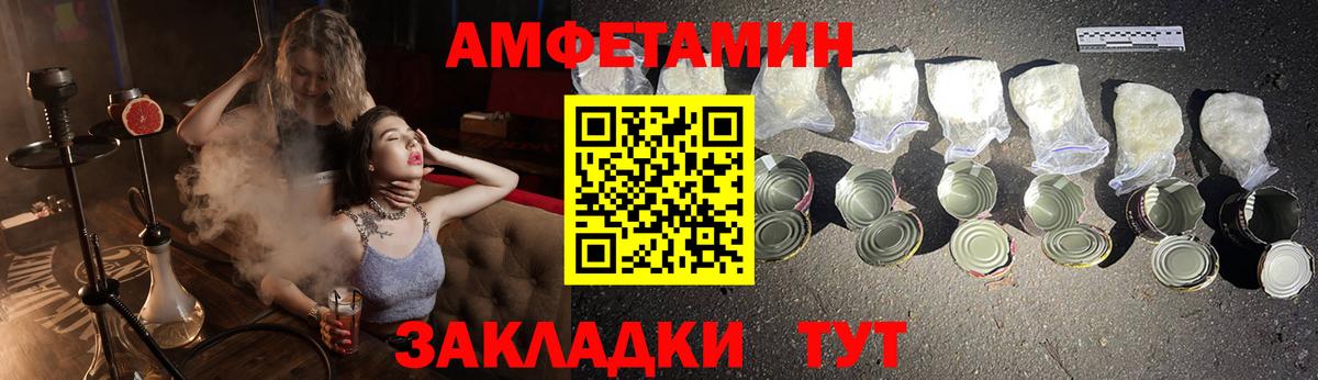Добрянка  нарко площадка какой сайт  Вход с VPN  АМФЕТАМИН Розовый  АМФЕТАМИН 