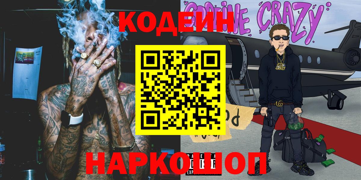 Кокаин Добрянка