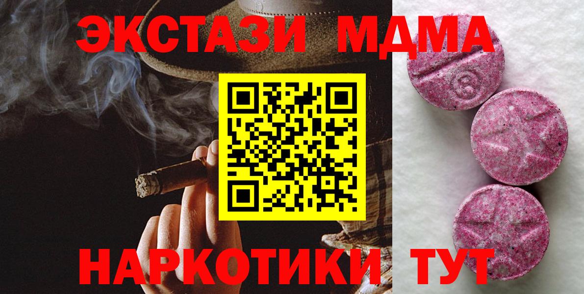 ЭКСТАЗИ VHQ  Ecstasy  Добрянка  Экстази Cube  Вход с VPN 