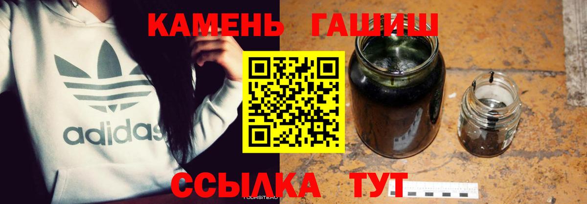 Гашиш хэш Добрянка