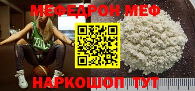 тгк Кунгур