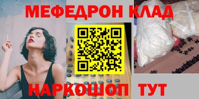 мдпв Кумертау