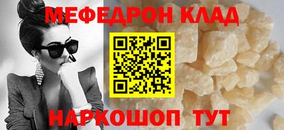 тгк Кунгур