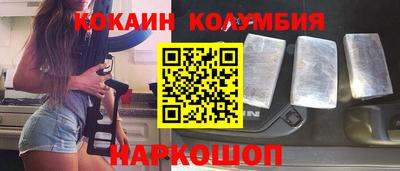 стафф Кулебаки