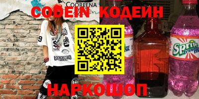 стафф Кулебаки
