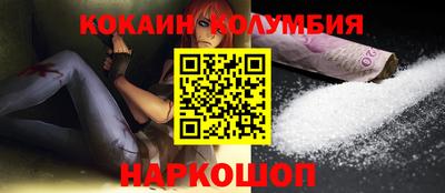 стафф Кулебаки