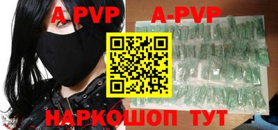 тгк Кунгур