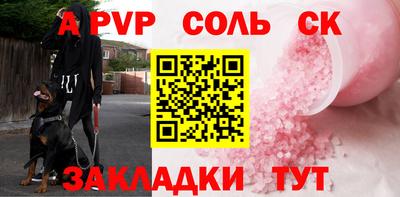 тгк Кунгур
