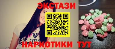 тгк Кунгур