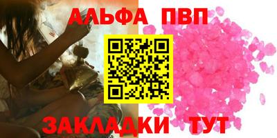 стафф Кулебаки