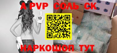 стафф Кулебаки