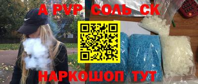 стафф Кулебаки