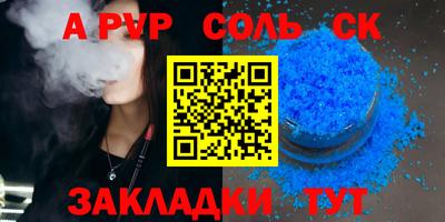 мдпв Кумертау
