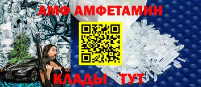 стафф Кулебаки