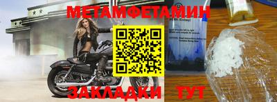стафф Кулебаки