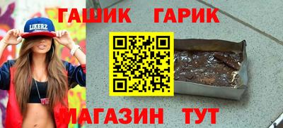 стафф Кулебаки