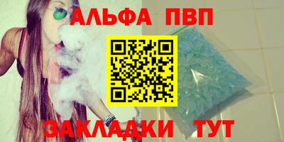 стафф Кулебаки