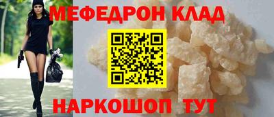 стафф Кулебаки