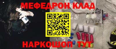 тгк Кунгур