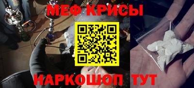 тгк Кунгур