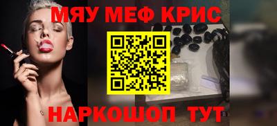 тгк Кунгур