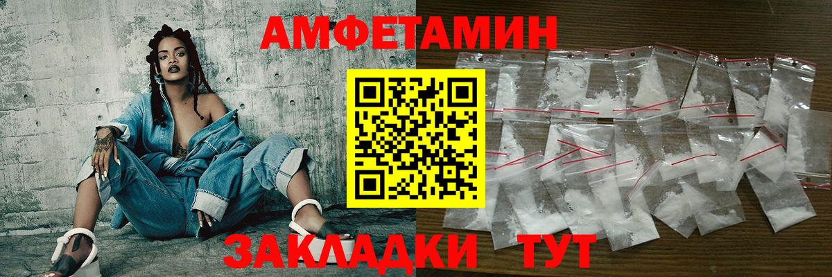 Первитин кристалл  Вход с VPN  МЕТАМФЕТАМИН  Добрянка  Первитин кристалл 