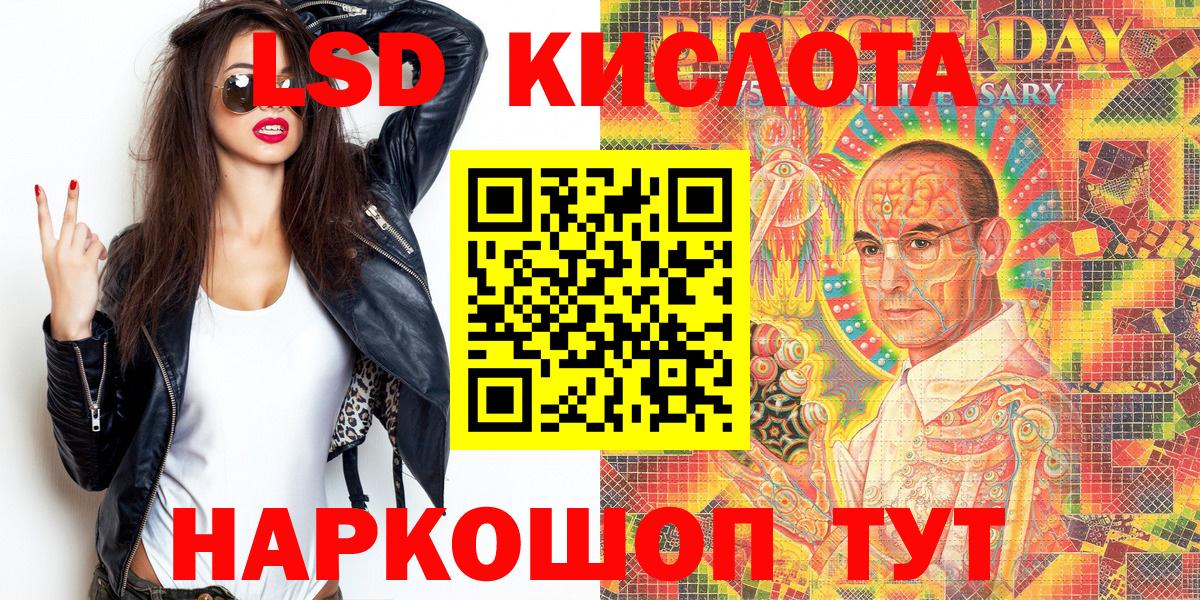 Добрянка  Марки NBOMe 1,8мг  Наркотические марки  Вход с VPN 