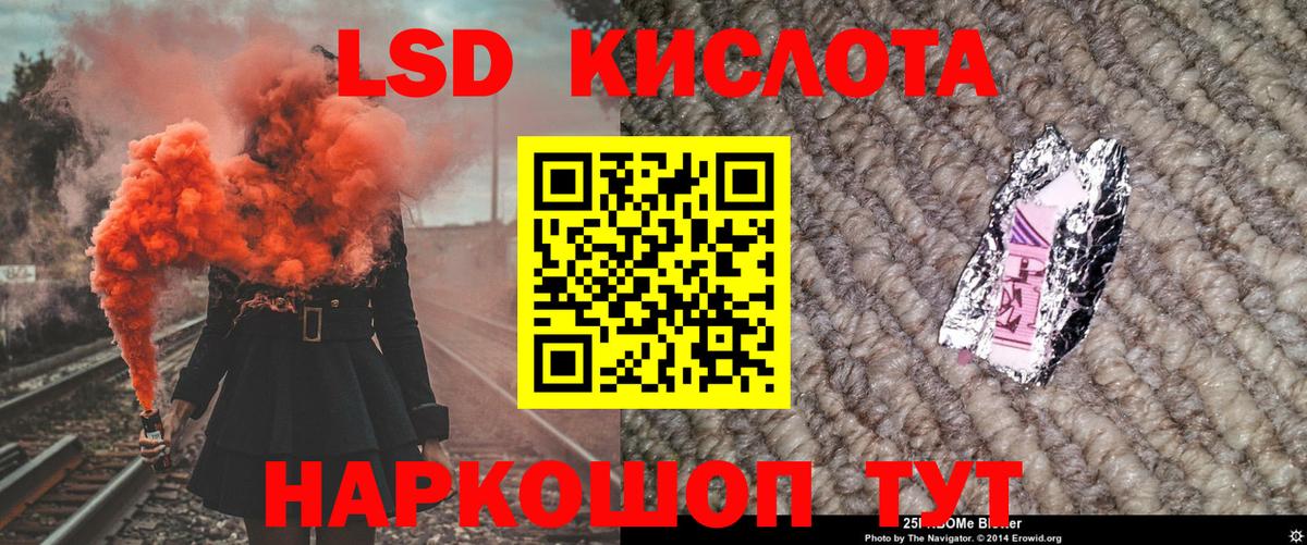 Кокаин  Вход с VPN  Добрянка  МЕФ кристаллы  ГАШИШ  Конопля  Codein 