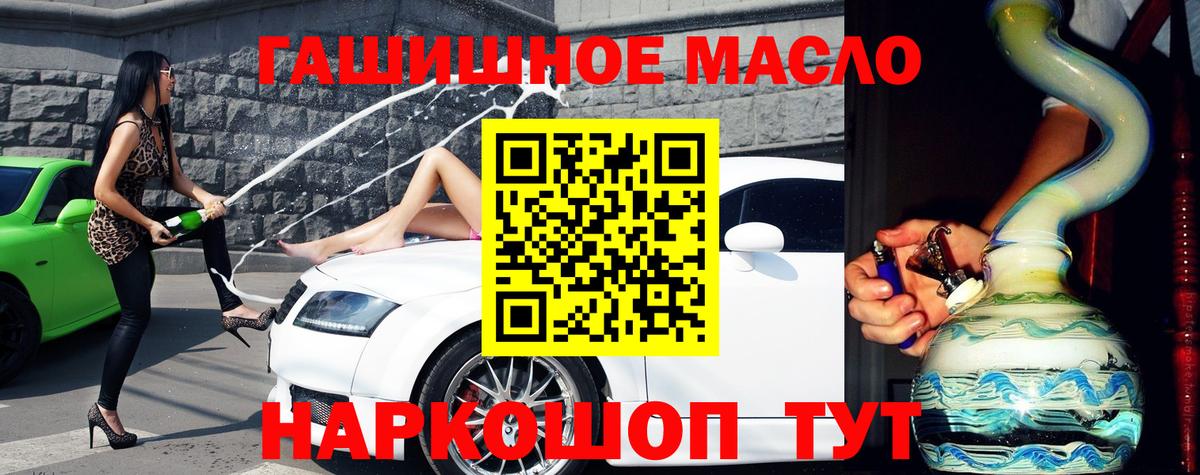 ТГК жижа Добрянка